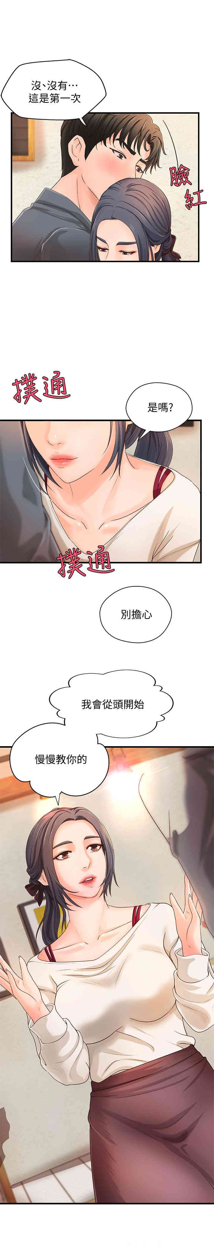 第33张