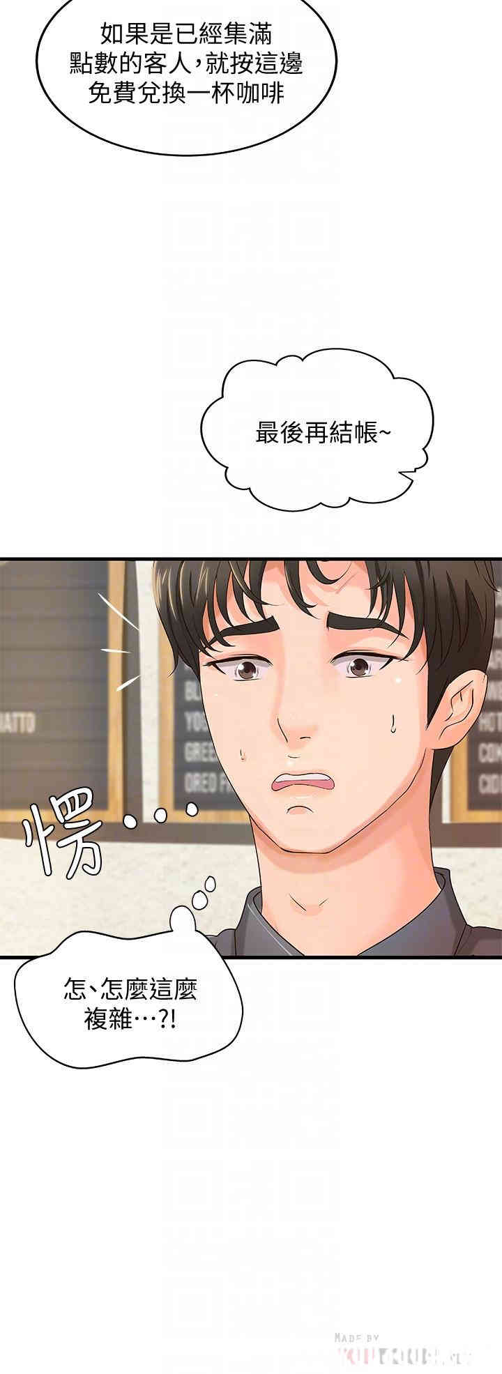 第4张