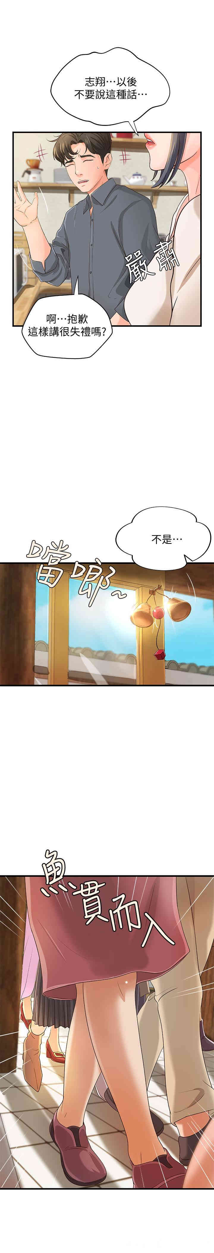 第7张