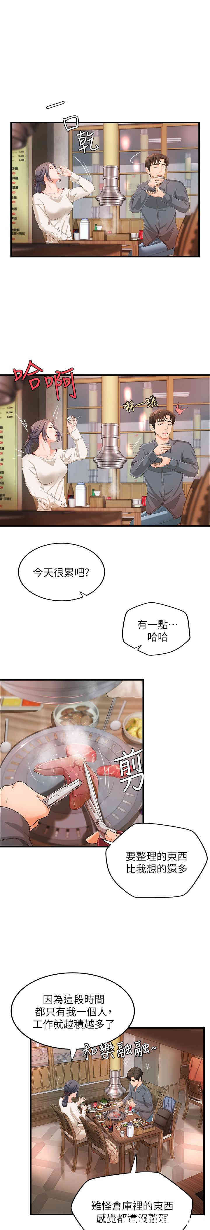 第17张