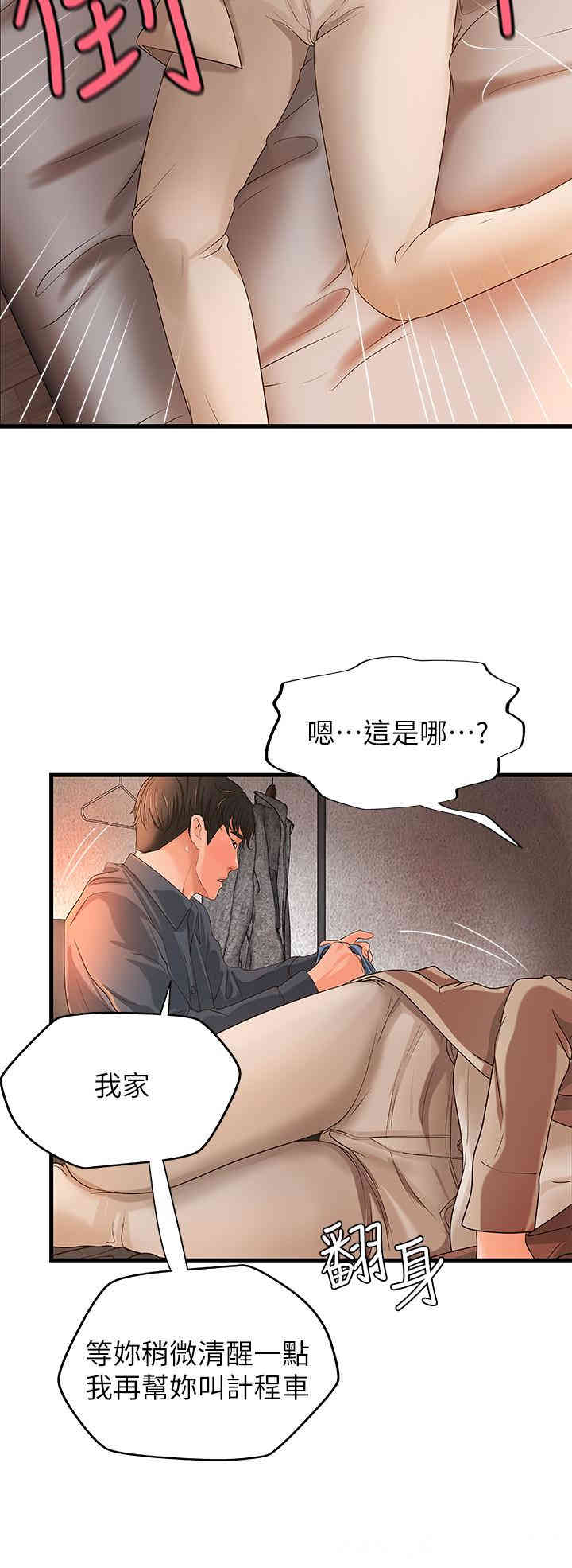 第28张