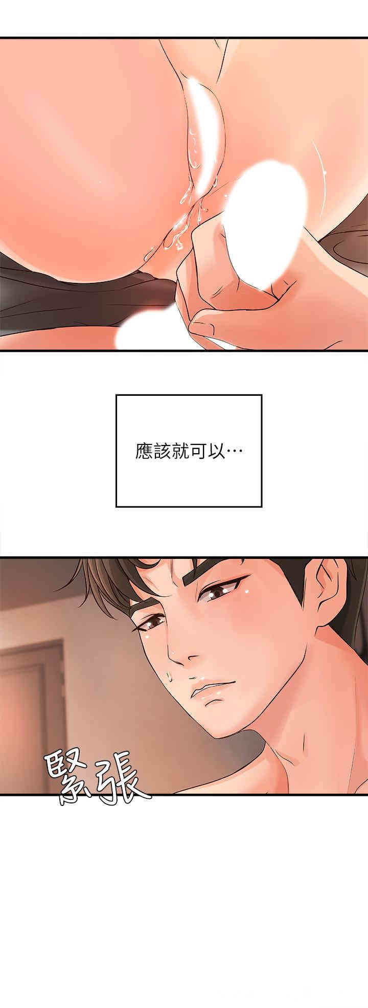 第23张