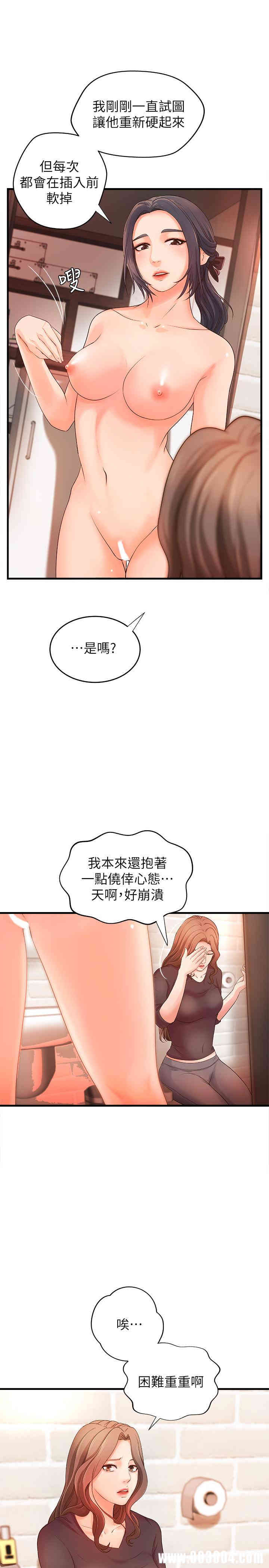 第2张