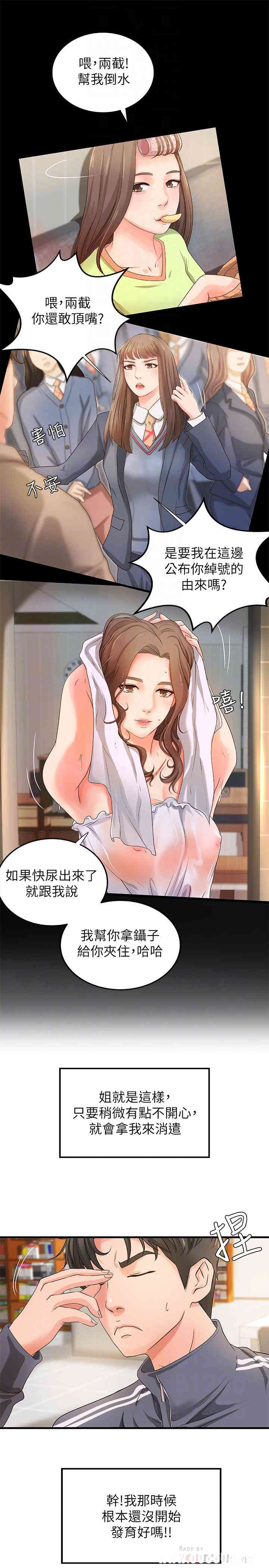 第16张