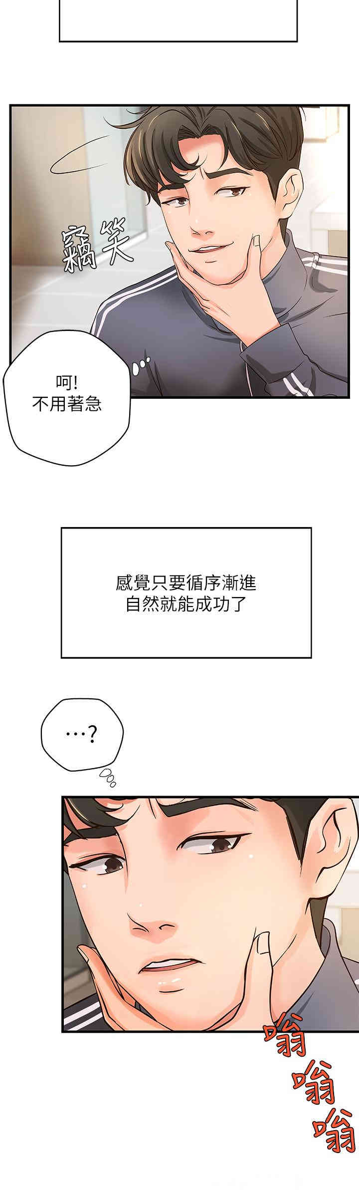 第23张