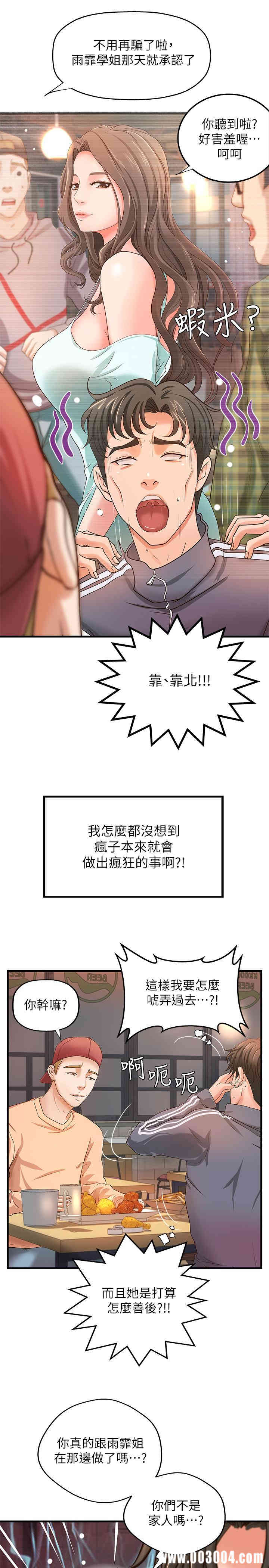 第30张