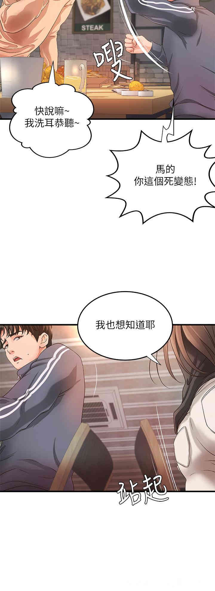 第33张
