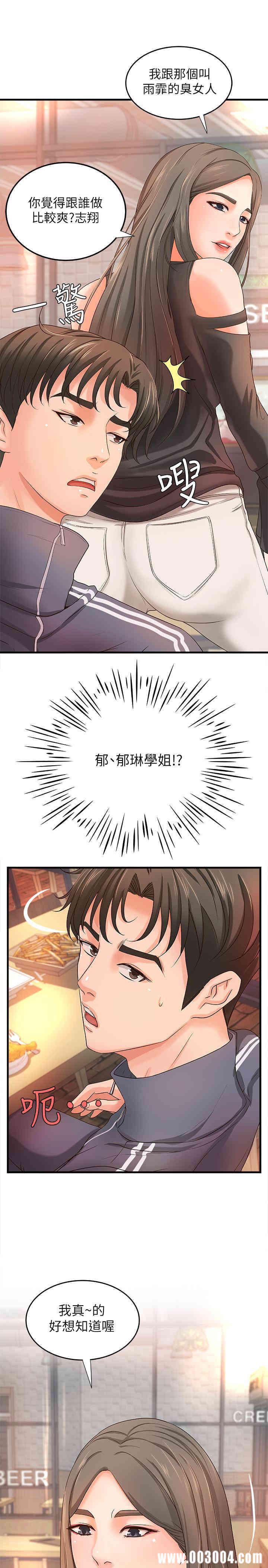第34张