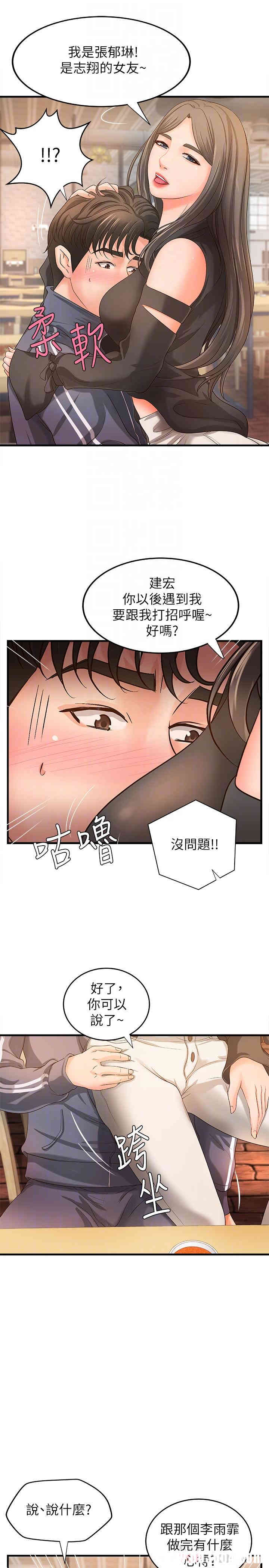 第8张