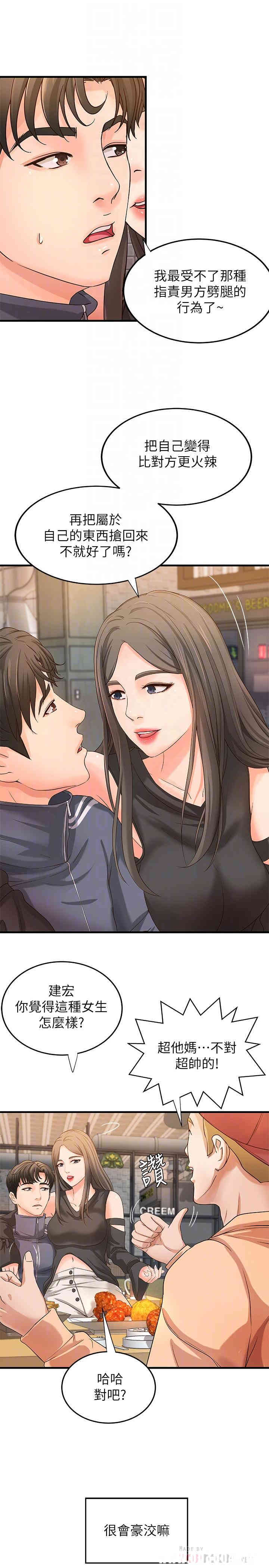 第10张