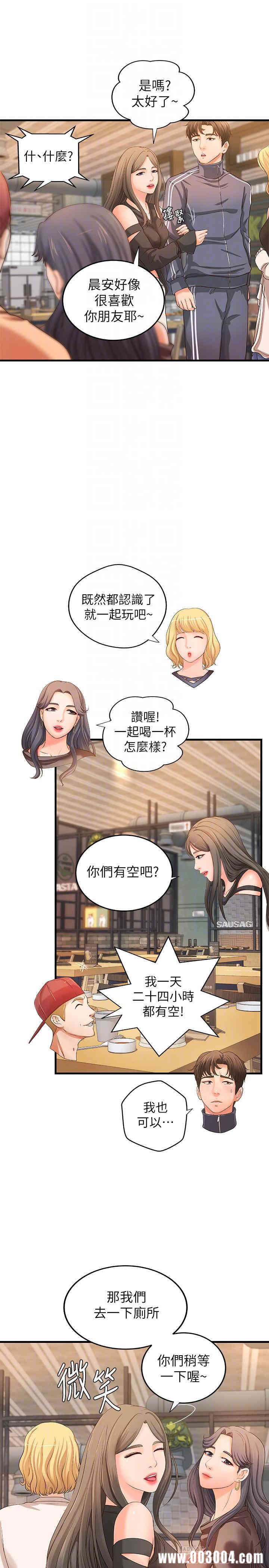 第16张