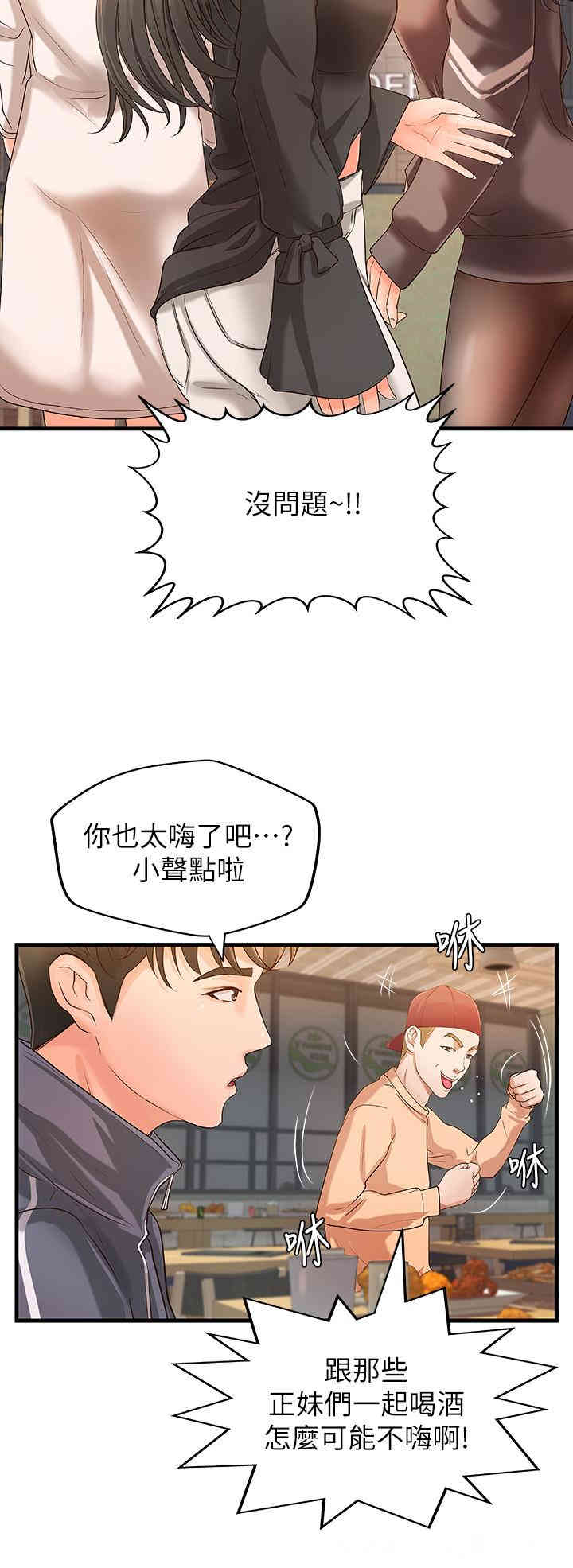 第17张
