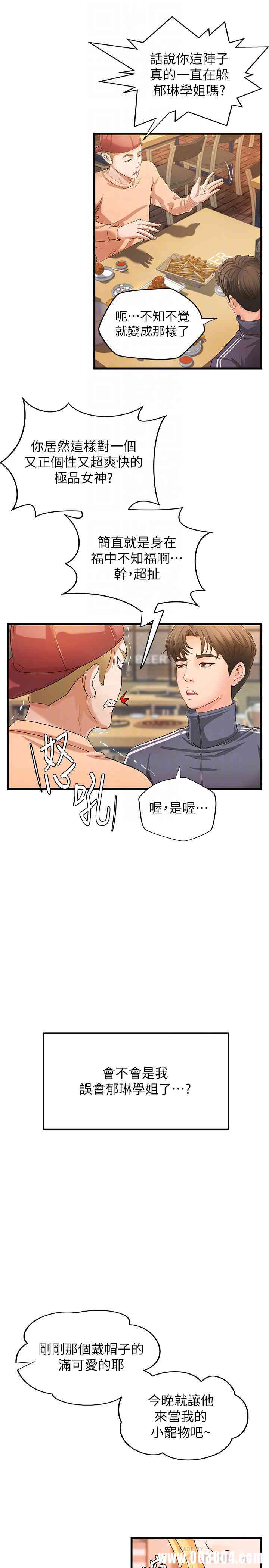 第18张