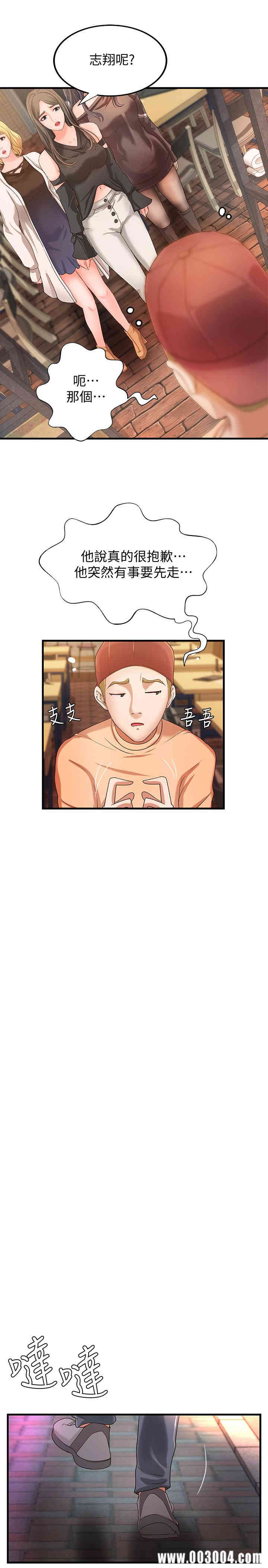 第24张