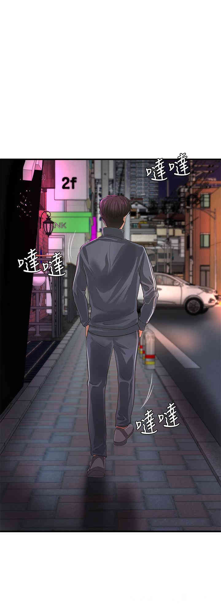 第25张