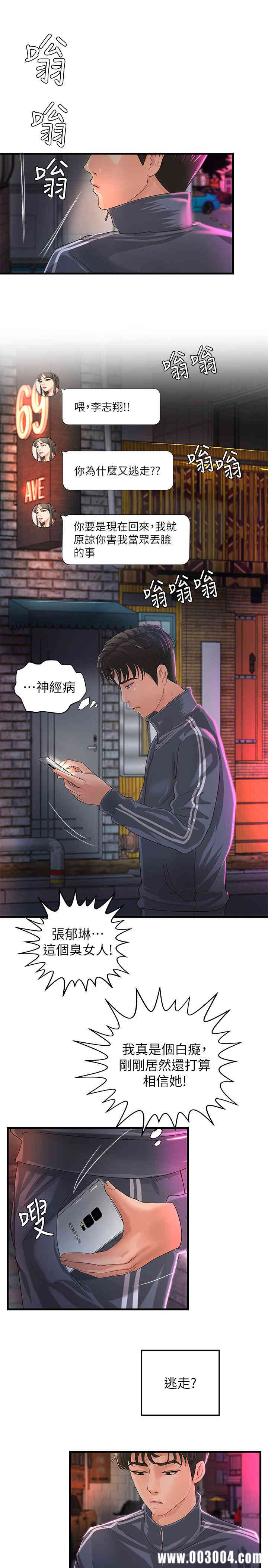 第26张