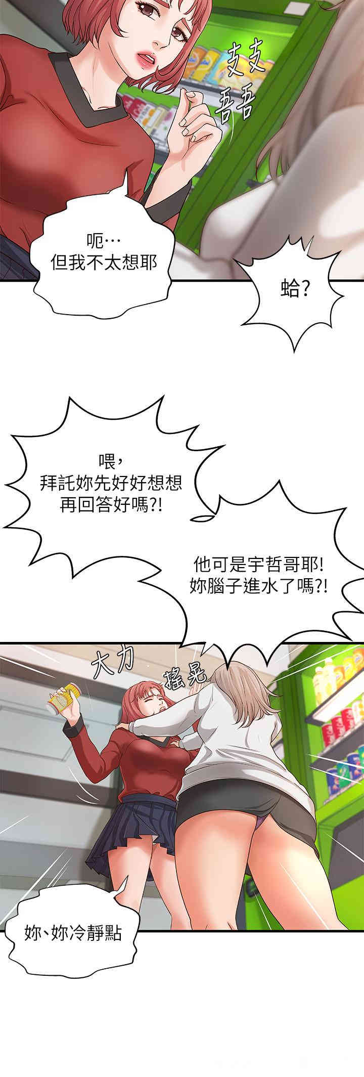 第5张