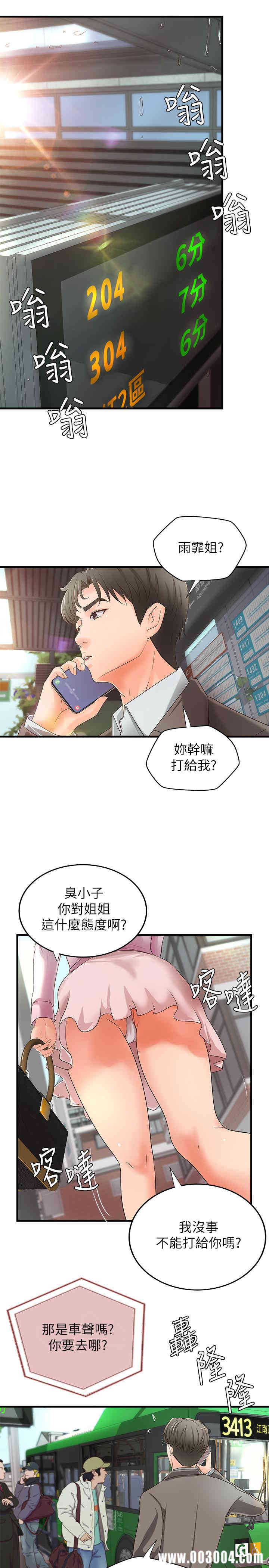 第17张