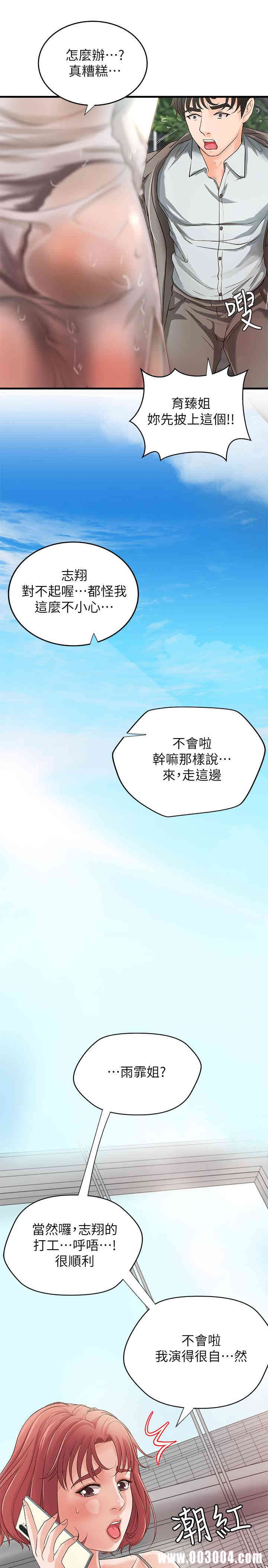 第25张