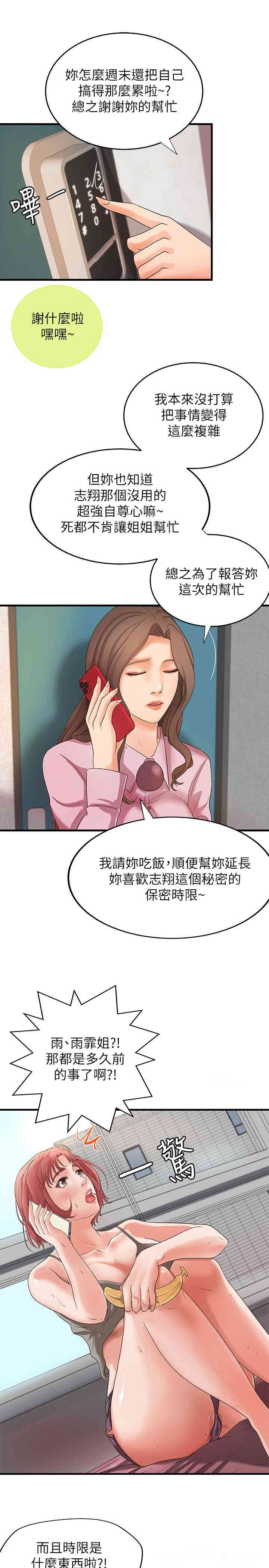 第27张