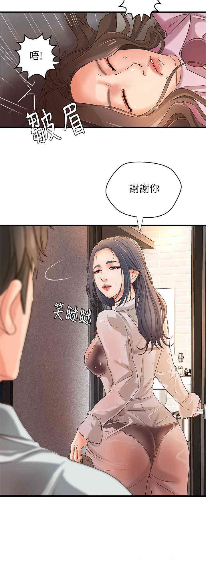 第32张