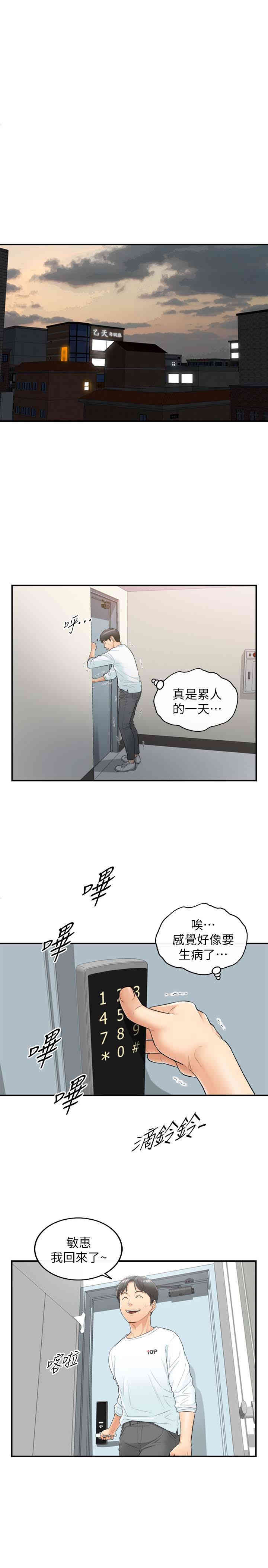 第19张