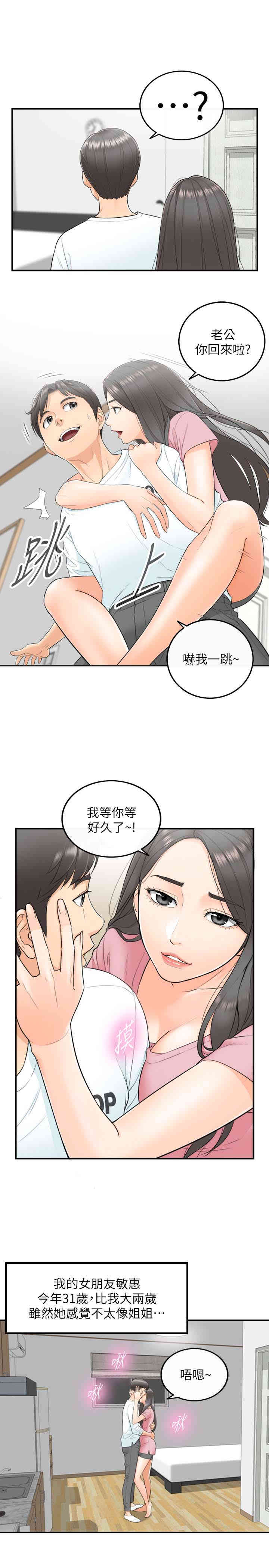 第21张