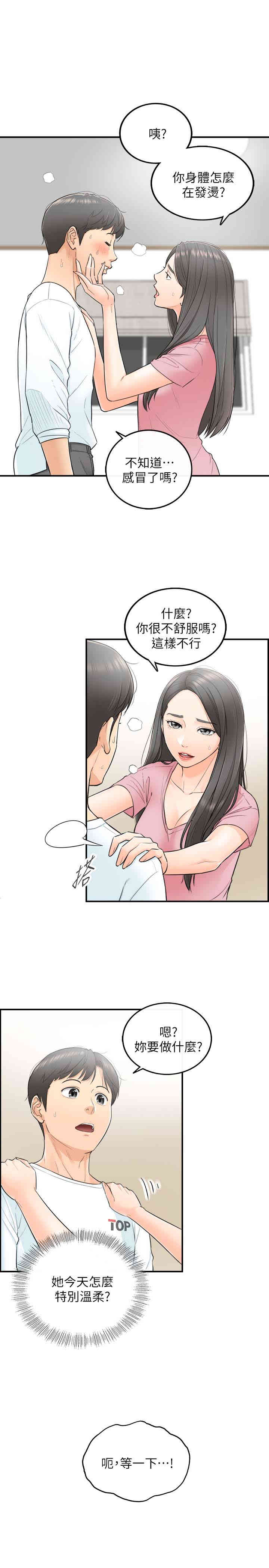 第23张