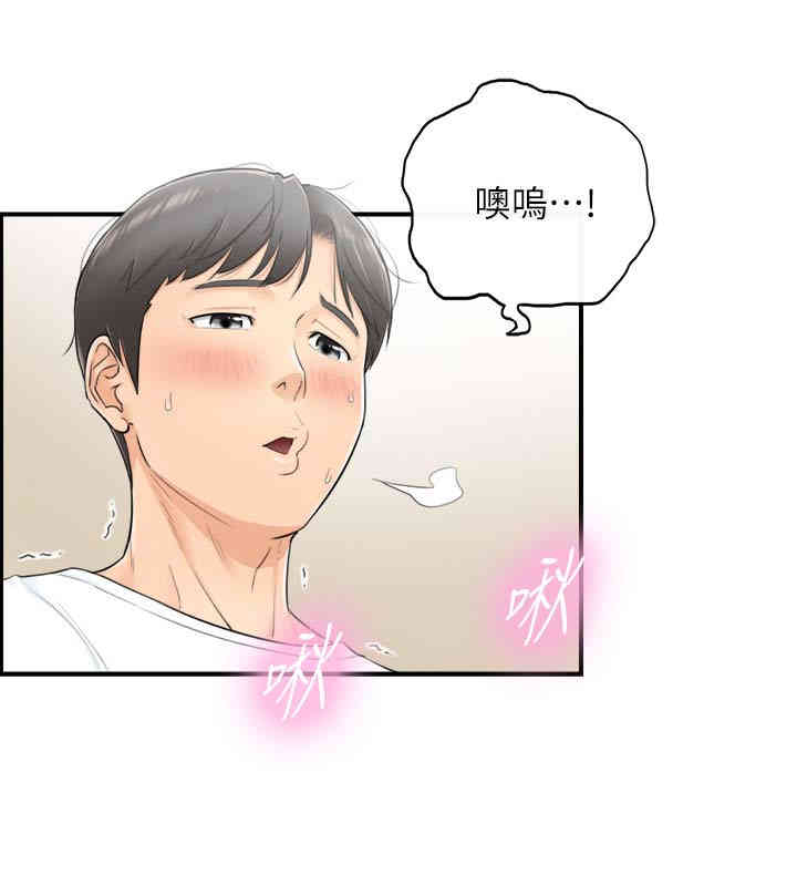 第26张