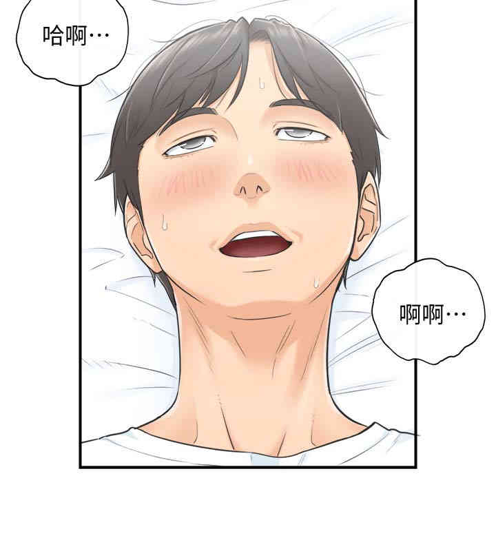 第30张