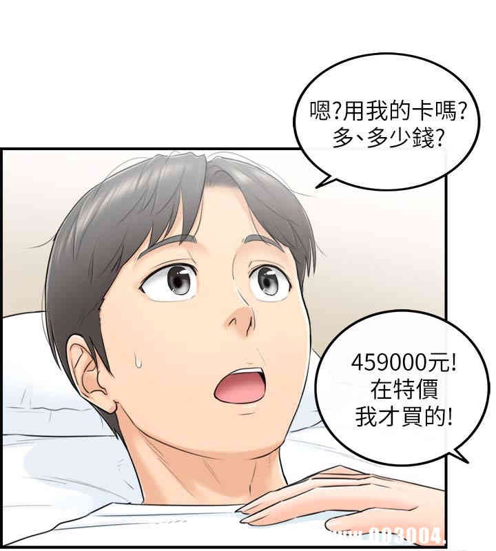 第36张