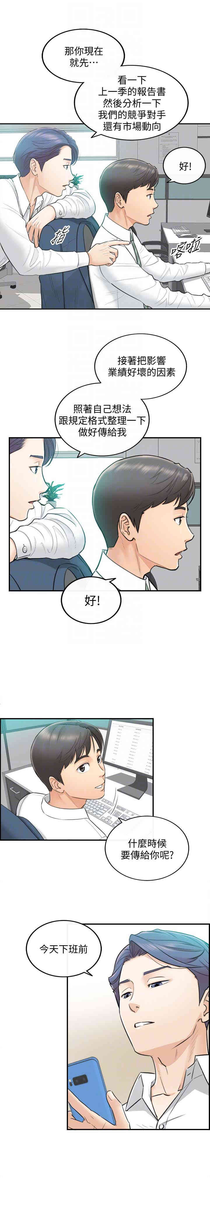 第23张