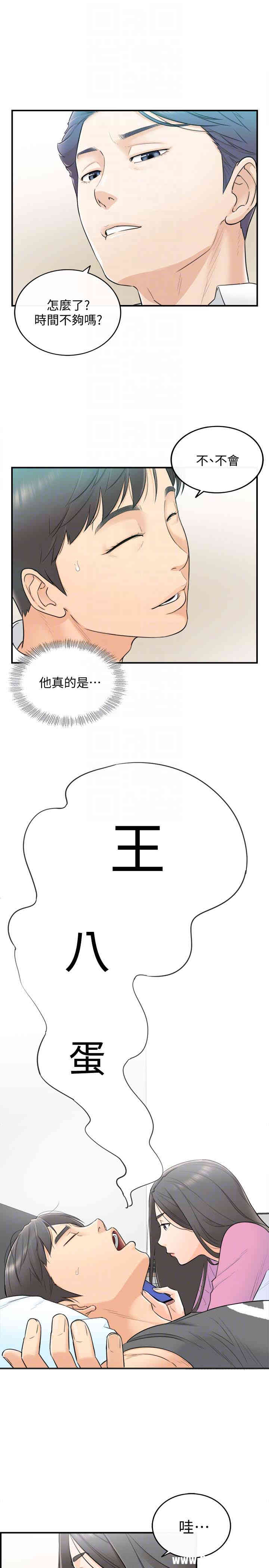 第25张