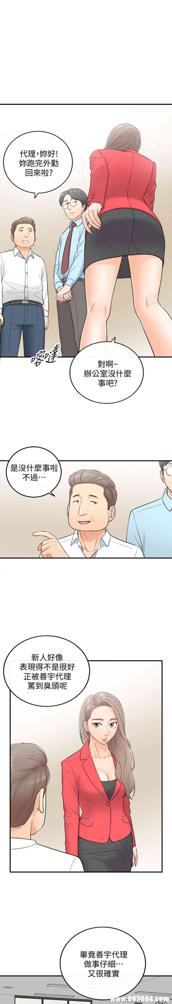 第21张