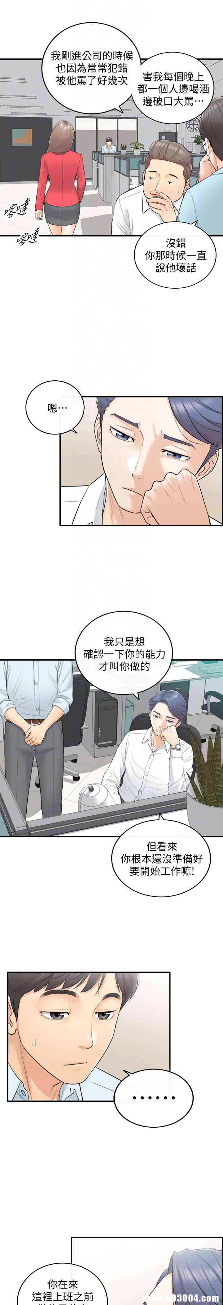 第23张