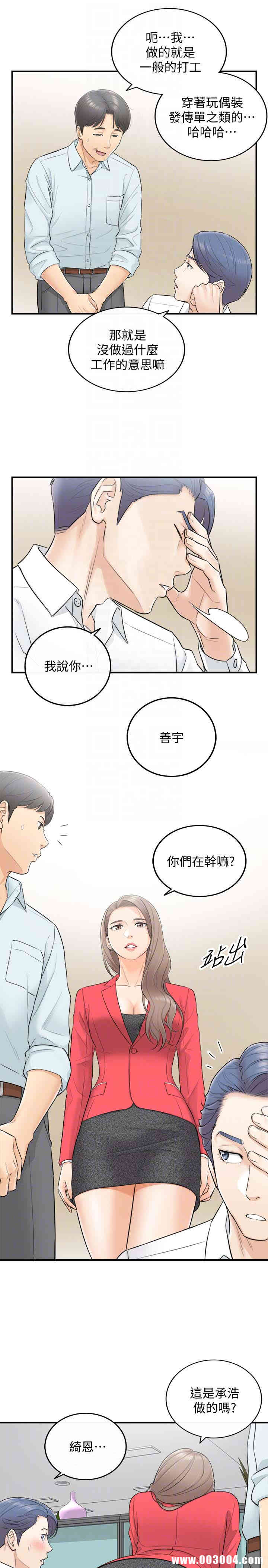第25张