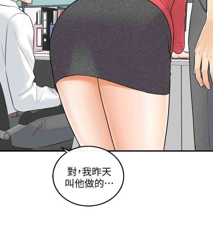 第26张