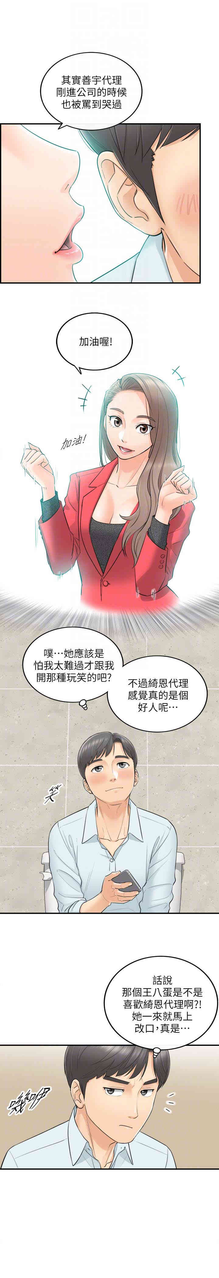 第33张