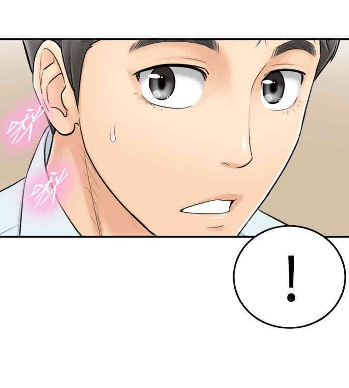 第34张