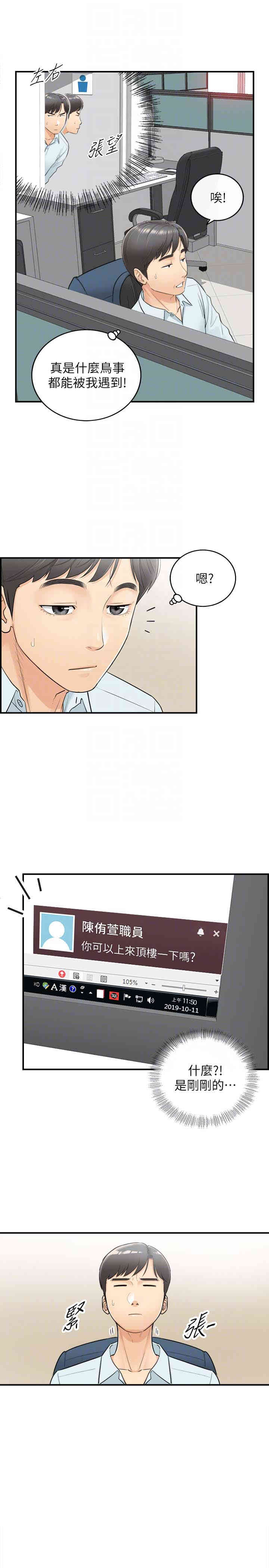 第27张