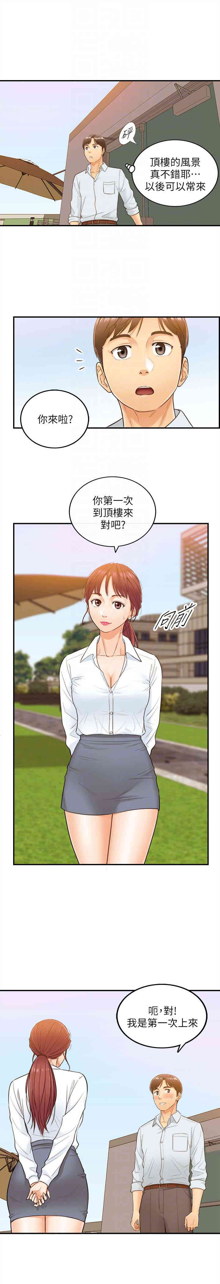 第29张