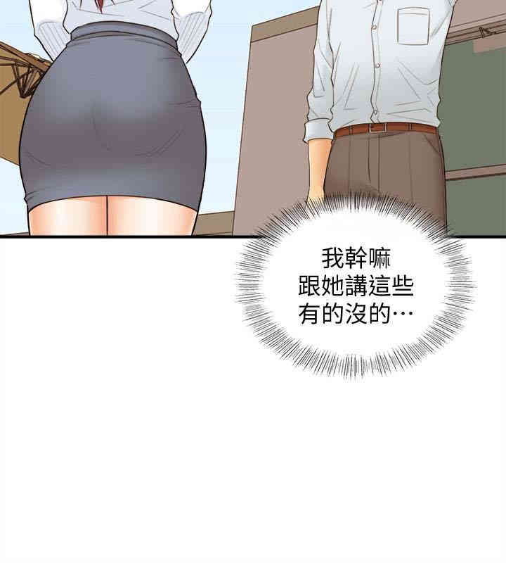 第34张