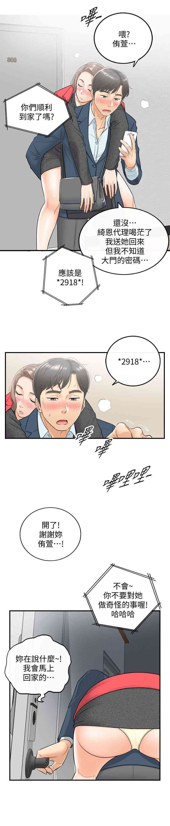 第20张