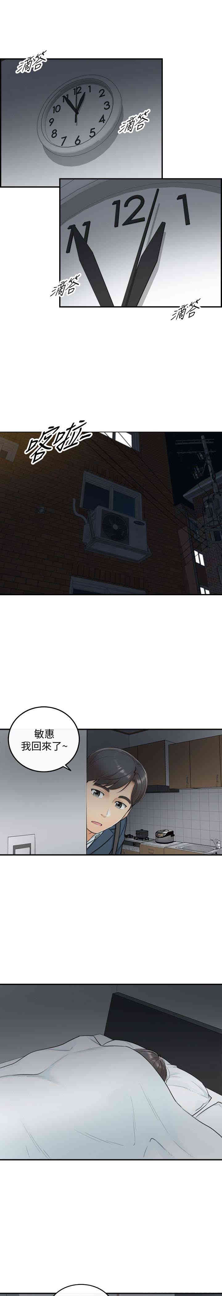 第24张