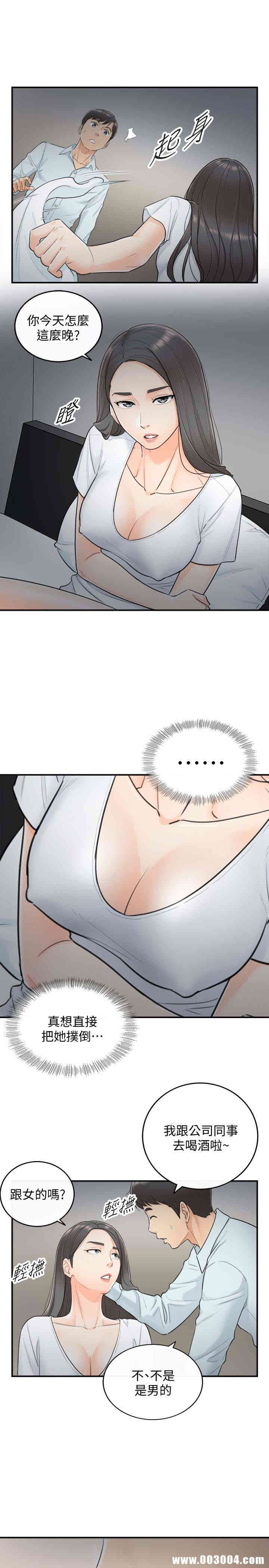 第26张