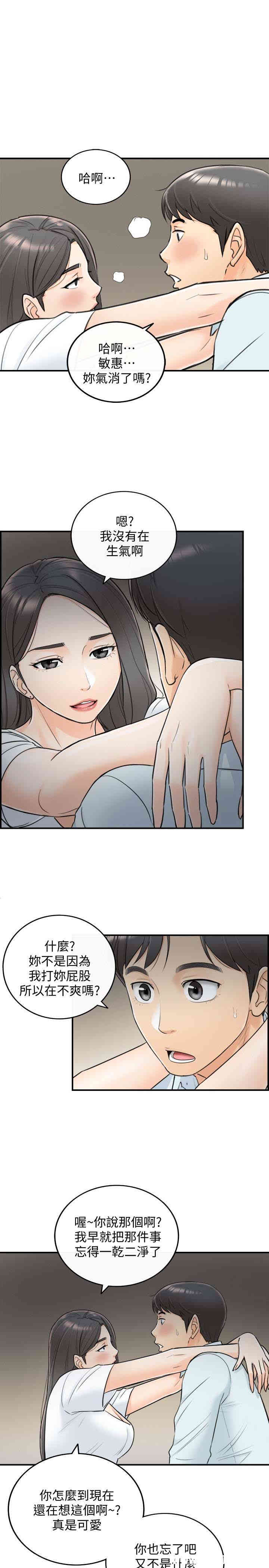 第30张