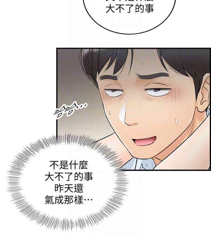 第31张