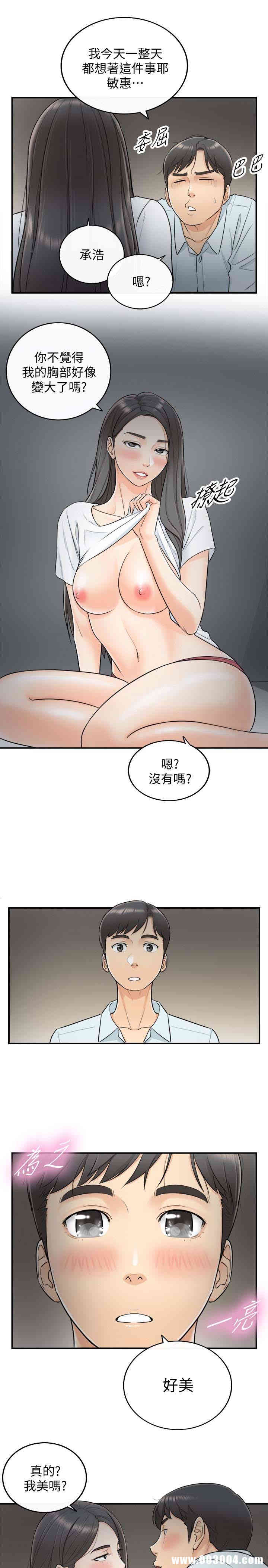 第32张