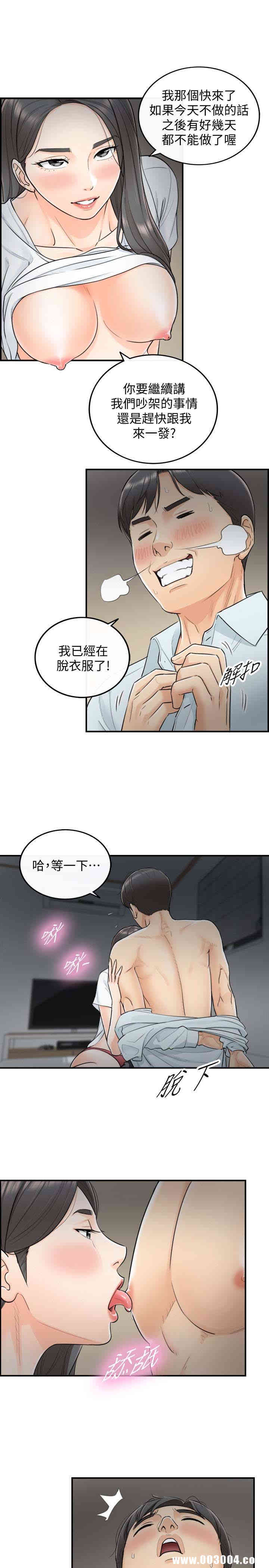 第34张