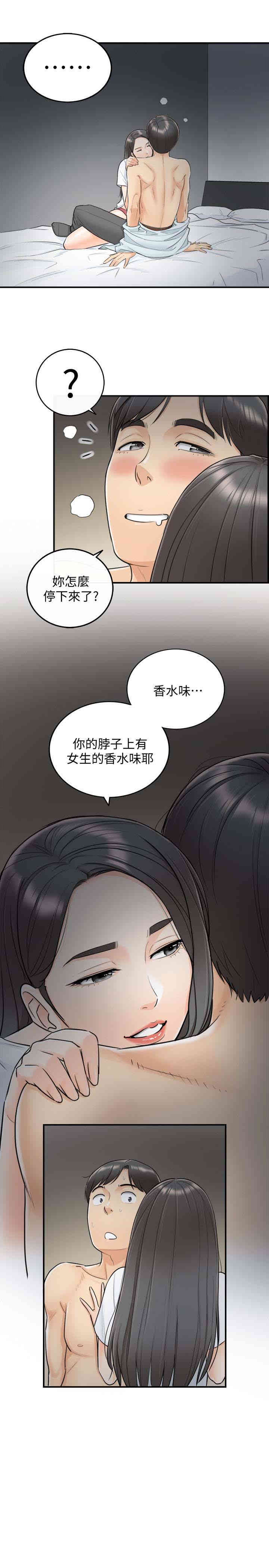 第36张